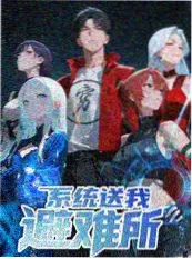 我在都市斩神短剧封面