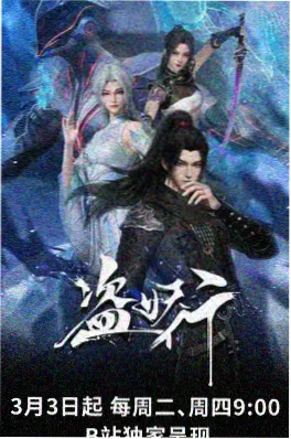 重生之我在古代当女帝短剧封面